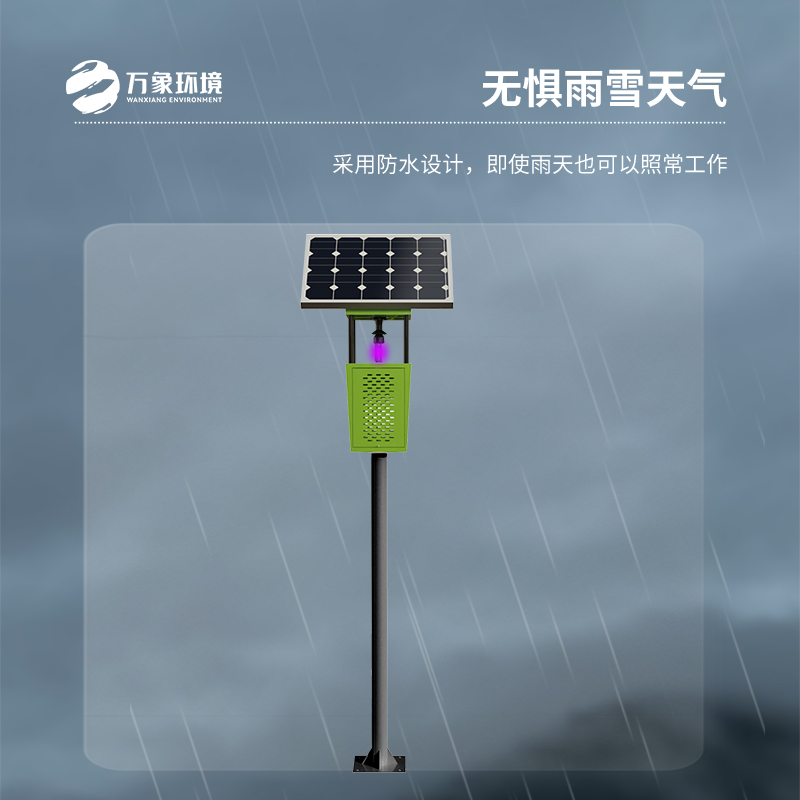風(fēng)吸式太陽(yáng)能殺蟲(chóng)燈：如何顛覆傳統(tǒng)殺蟲(chóng)方式？