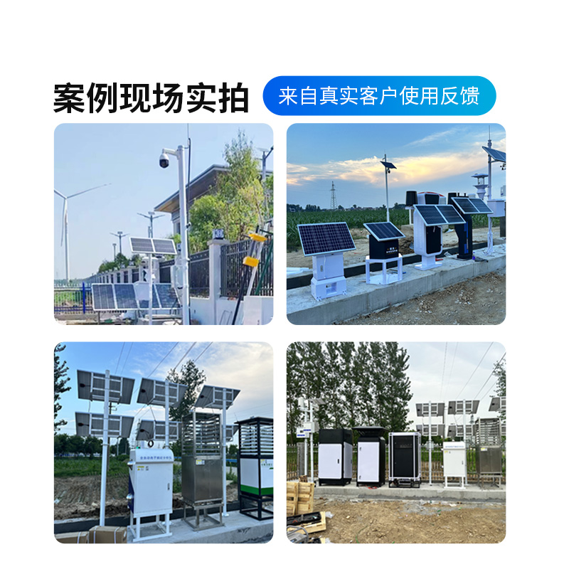 大田四情監(jiān)測調(diào)度系統(tǒng)，為智慧化高標準農(nóng)田的構建進程加速